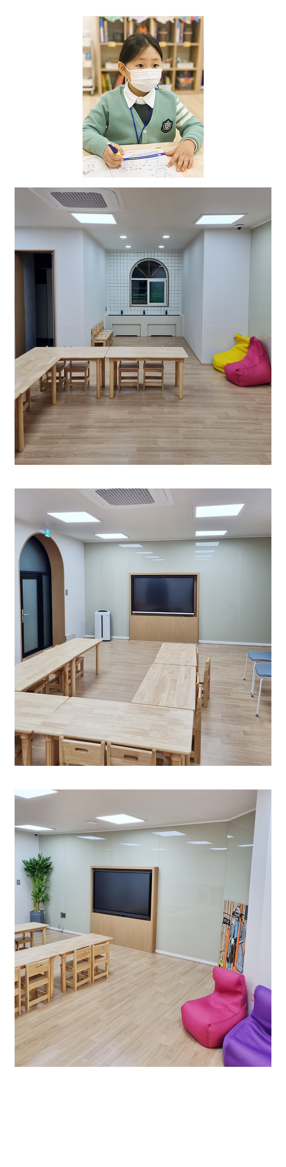 classroom